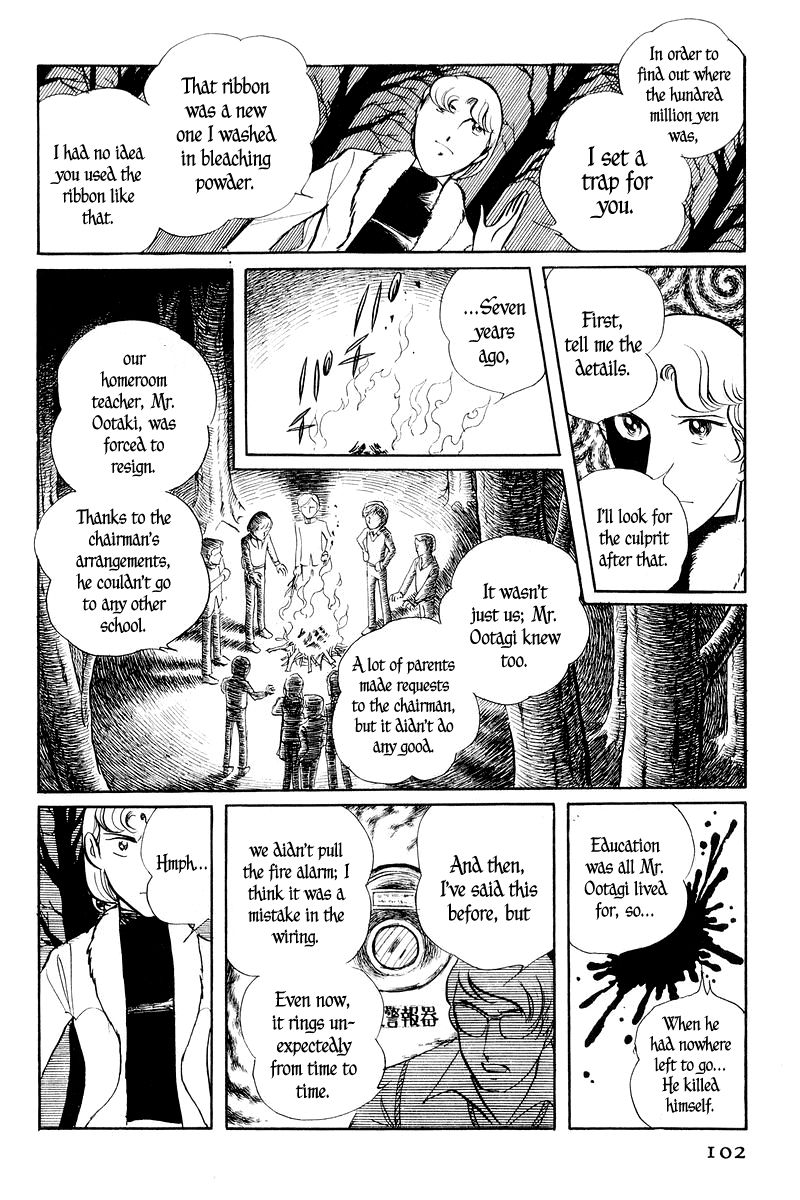 Sukeban Keiji Chapter 1.1-3 page 2 - Vol.1 Chapter 1.3
