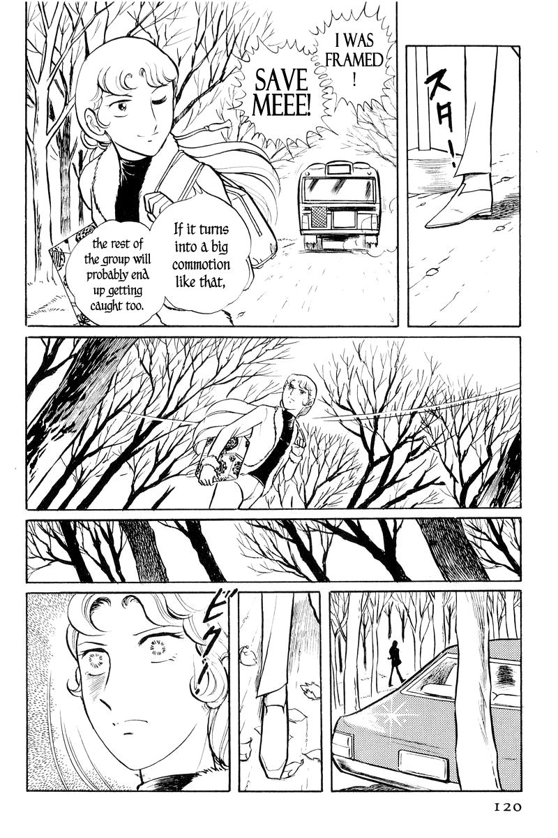Sukeban Keiji Chapter 1.1-3 page 20 - Vol.1 Chapter 1.3