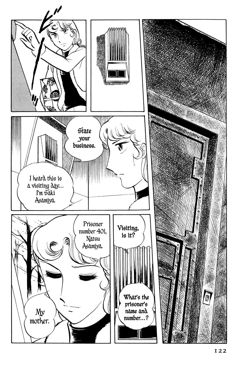 Sukeban Keiji Chapter 1.1-3 page 22 - Vol.1 Chapter 1.3