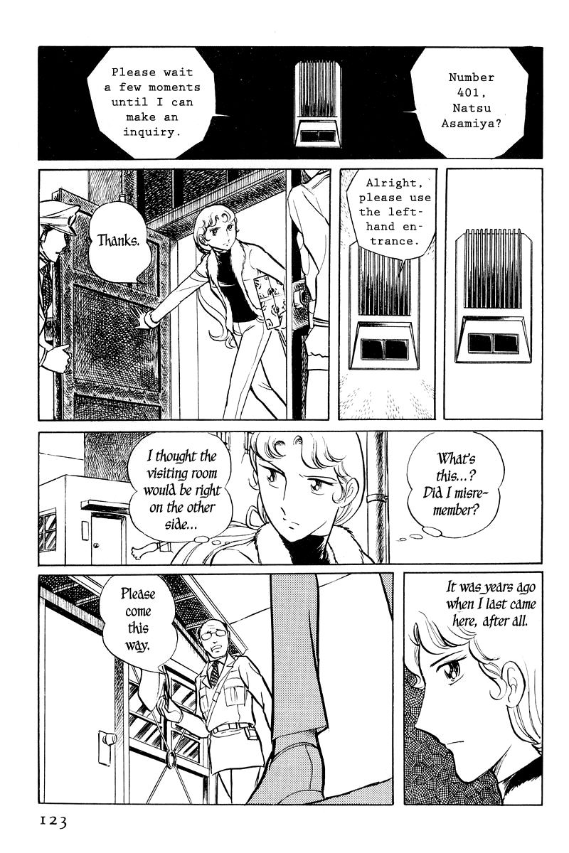 Sukeban Keiji Chapter 1.1-3 page 23 - Vol.1 Chapter 1.3