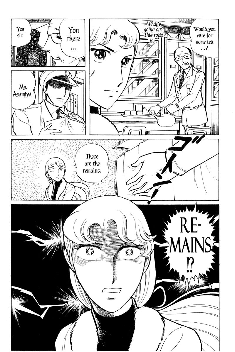 Sukeban Keiji Chapter 1.1-3 page 24 - Vol.1 Chapter 1.3