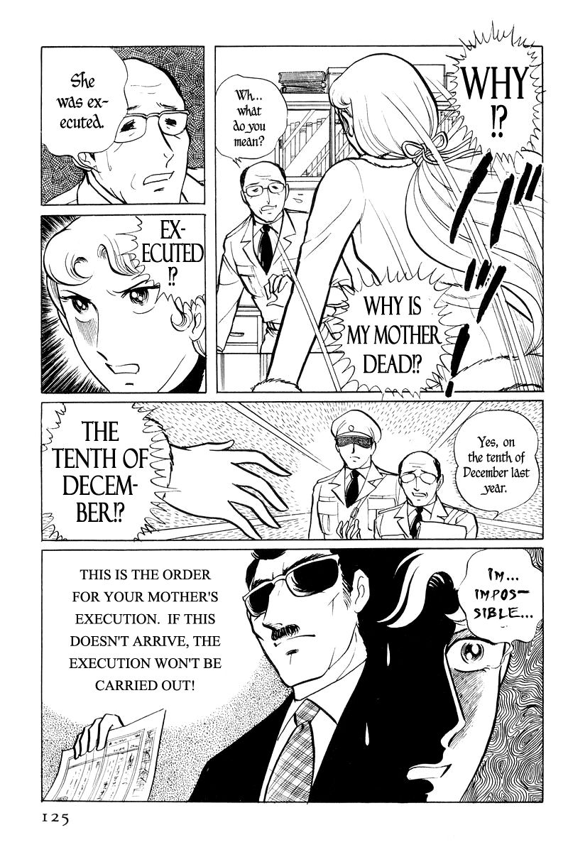 Sukeban Keiji Chapter 1.1-3 page 25 - Vol.1 Chapter 1.3