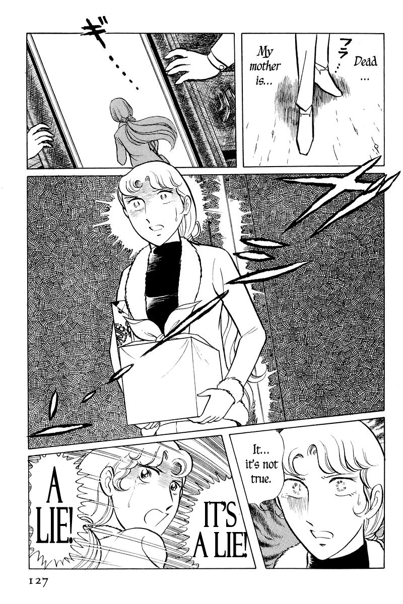 Sukeban Keiji Chapter 1.1-3 page 27 - Vol.1 Chapter 1.3