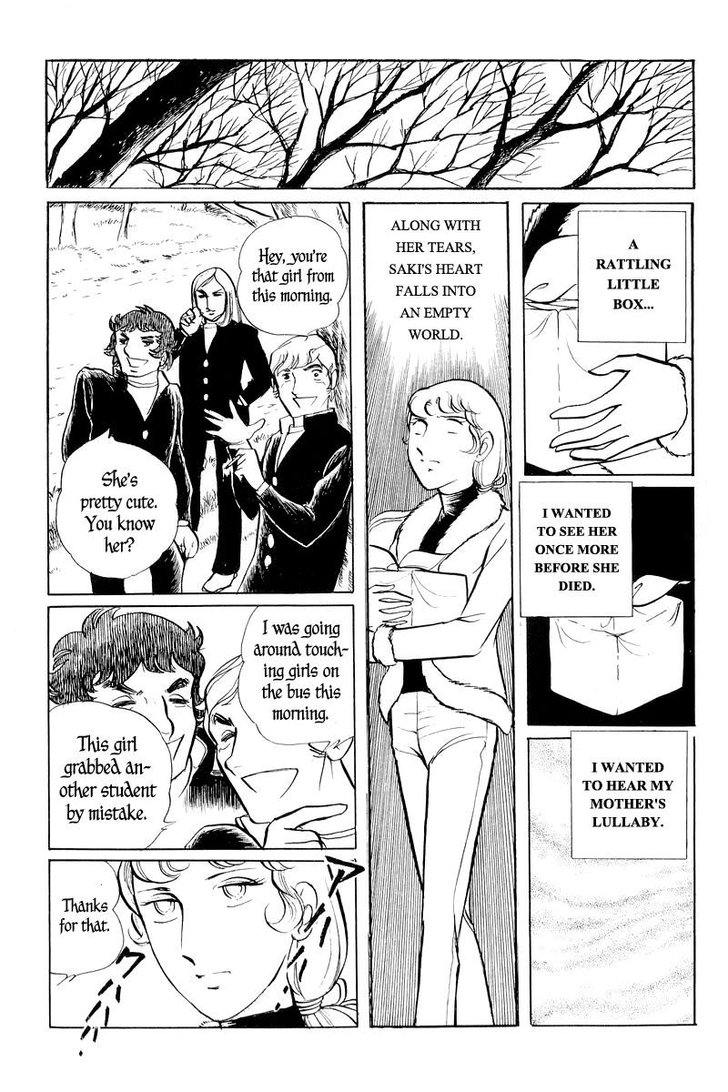 Sukeban Keiji Chapter 1.1-3 page 29 - Vol.1 Chapter 1.3