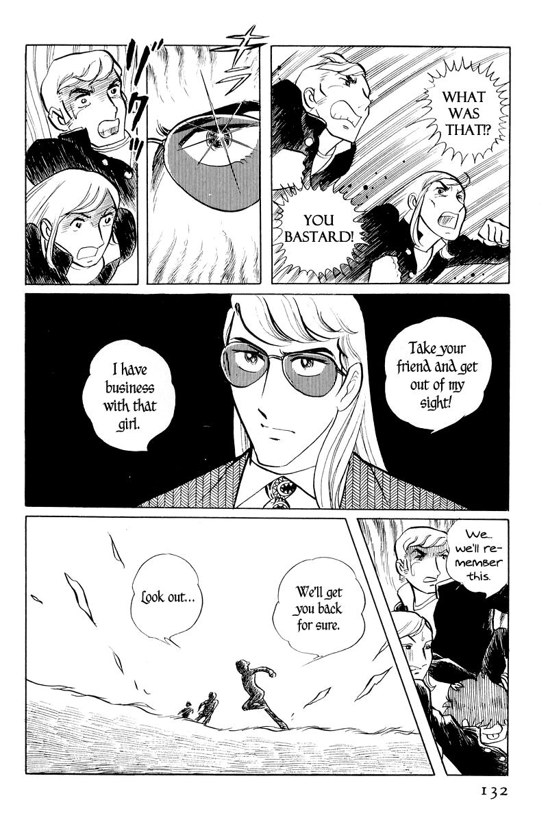 Sukeban Keiji Chapter 1.1-3 page 32 - Vol.1 Chapter 1.3
