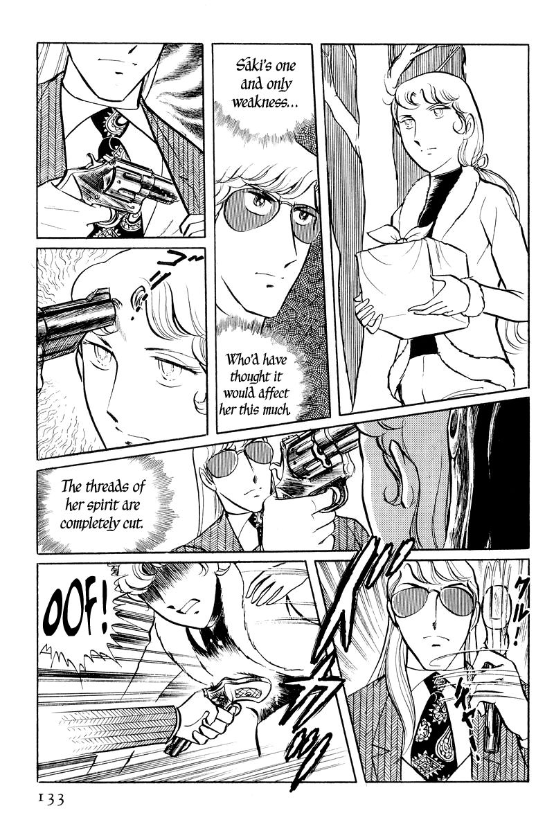 Sukeban Keiji Chapter 1.1-3 page 33 - Vol.1 Chapter 1.3