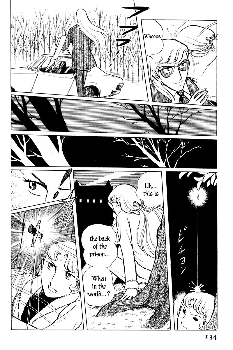Sukeban Keiji Chapter 1.1-3 page 34 - Vol.1 Chapter 1.3