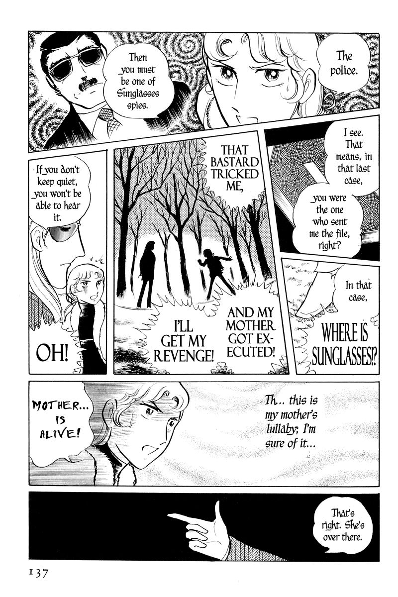 Sukeban Keiji Chapter 1.1-3 page 37 - Vol.1 Chapter 1.3