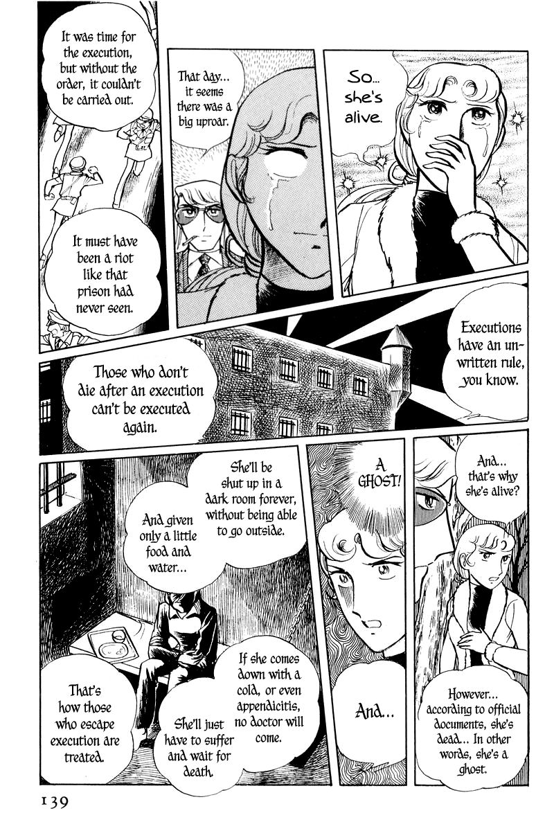 Sukeban Keiji Chapter 1.1-3 page 39 - Vol.1 Chapter 1.3