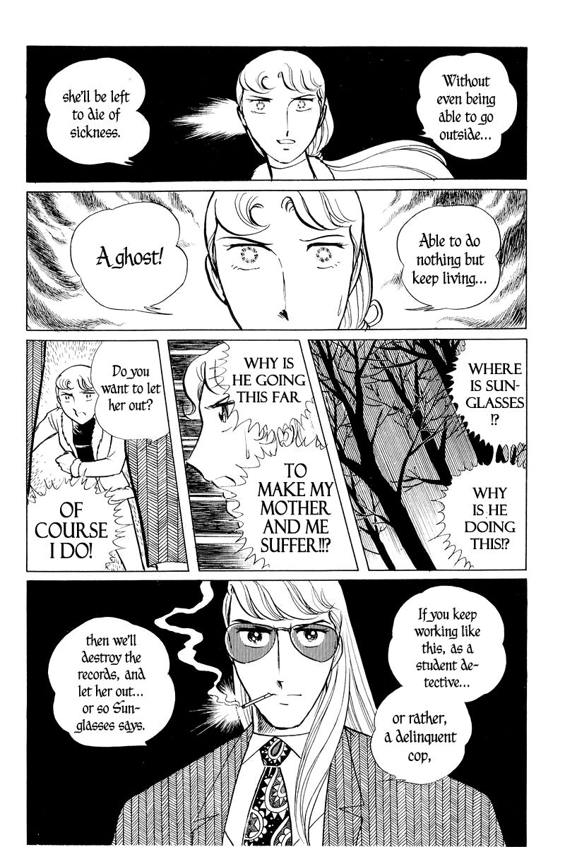Sukeban Keiji Chapter 1.1-3 page 40 - Vol.1 Chapter 1.3