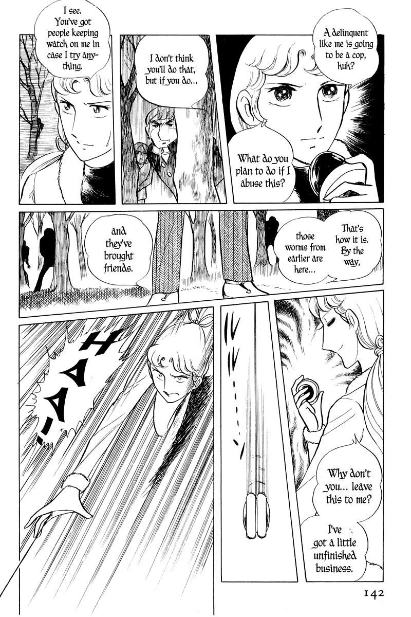 Sukeban Keiji Chapter 1.1-3 page 42 - Vol.1 Chapter 1.3