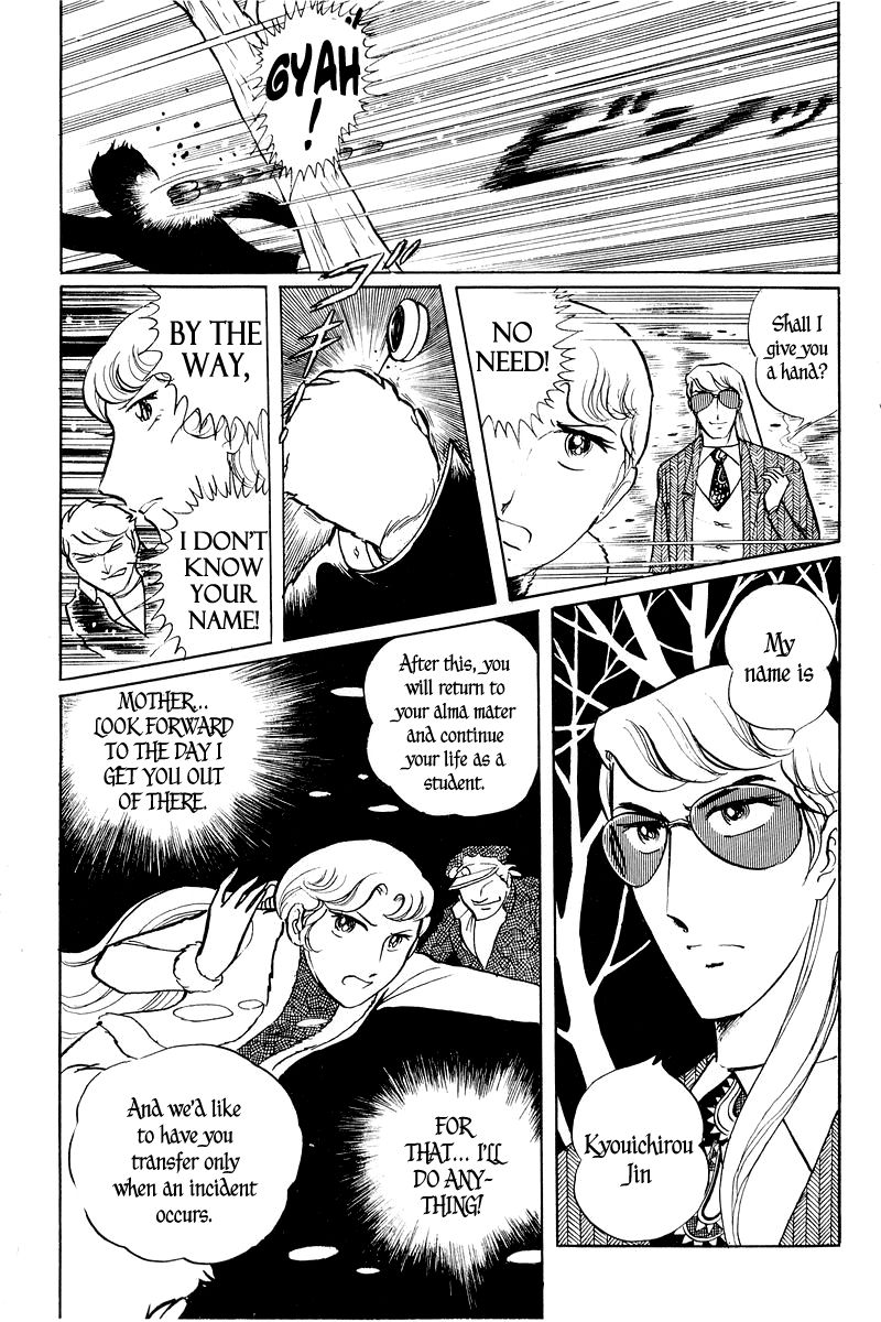 Sukeban Keiji Chapter 1.1-3 page 43 - Vol.1 Chapter 1.3