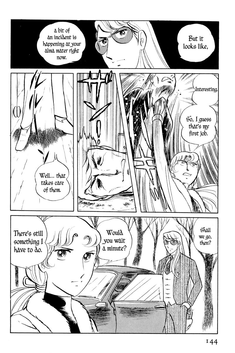 Sukeban Keiji Chapter 1.1-3 page 44 - Vol.1 Chapter 1.3