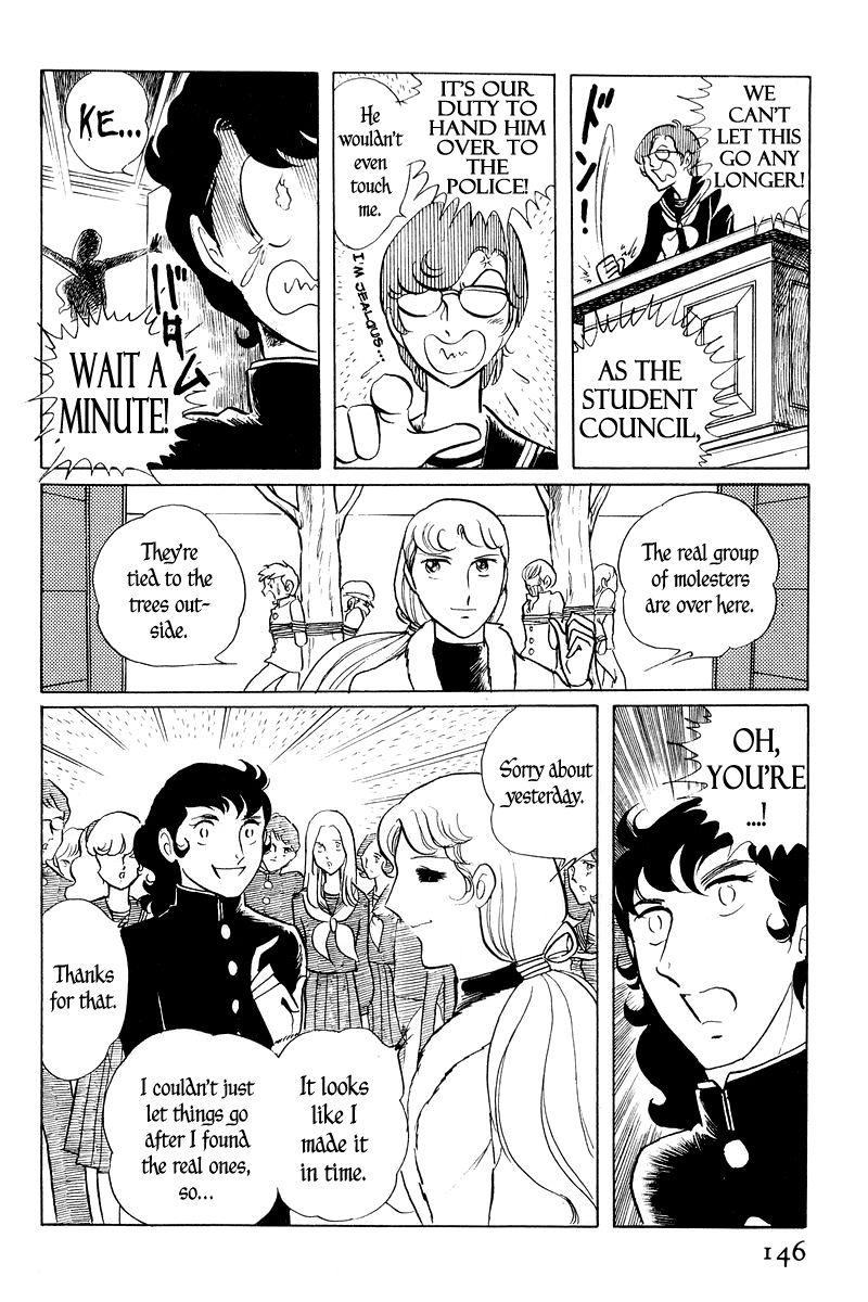 Sukeban Keiji Chapter 1.1-3 page 46 - Vol.1 Chapter 1.3