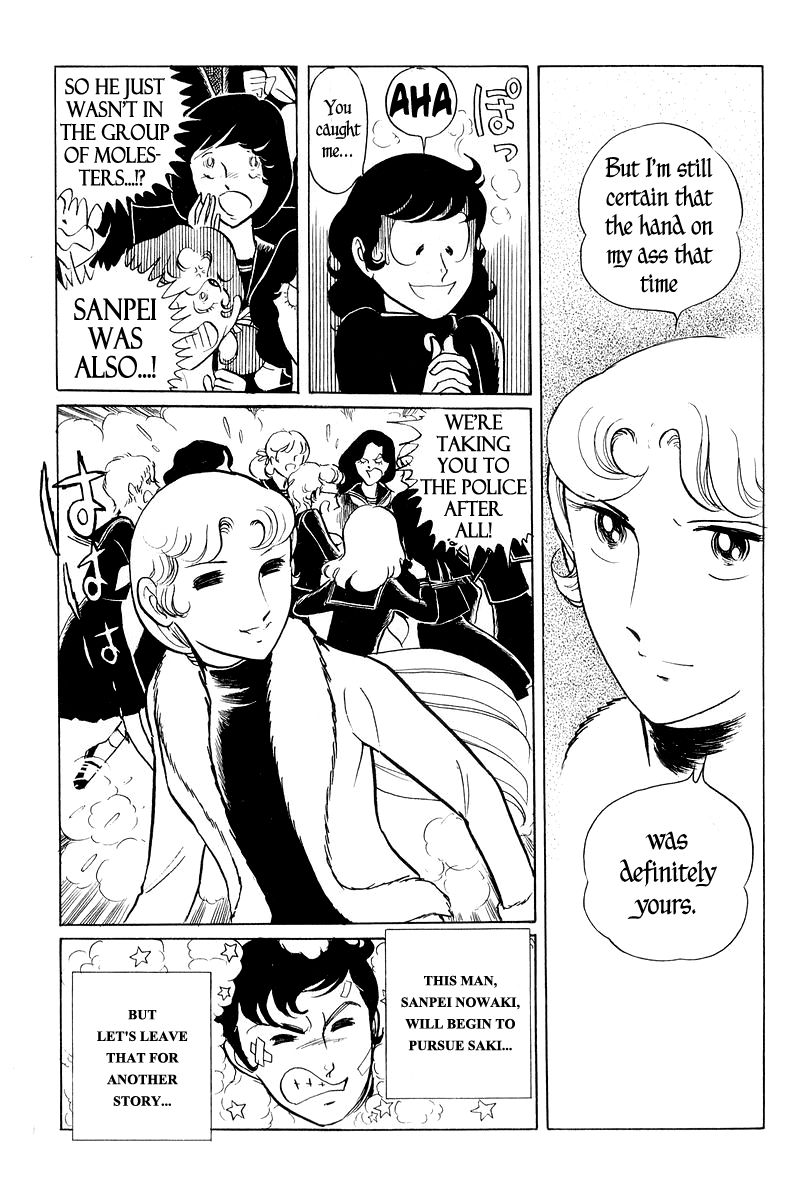 Sukeban Keiji Chapter 1.1-3 page 47 - Vol.1 Chapter 1.3
