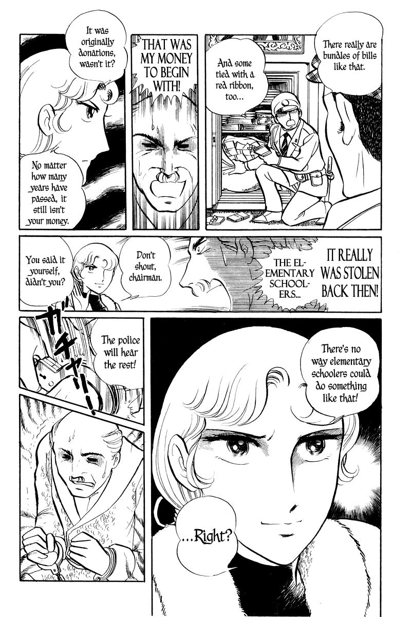 Sukeban Keiji Chapter 1.1-3 page 6 - Vol.1 Chapter 1.3