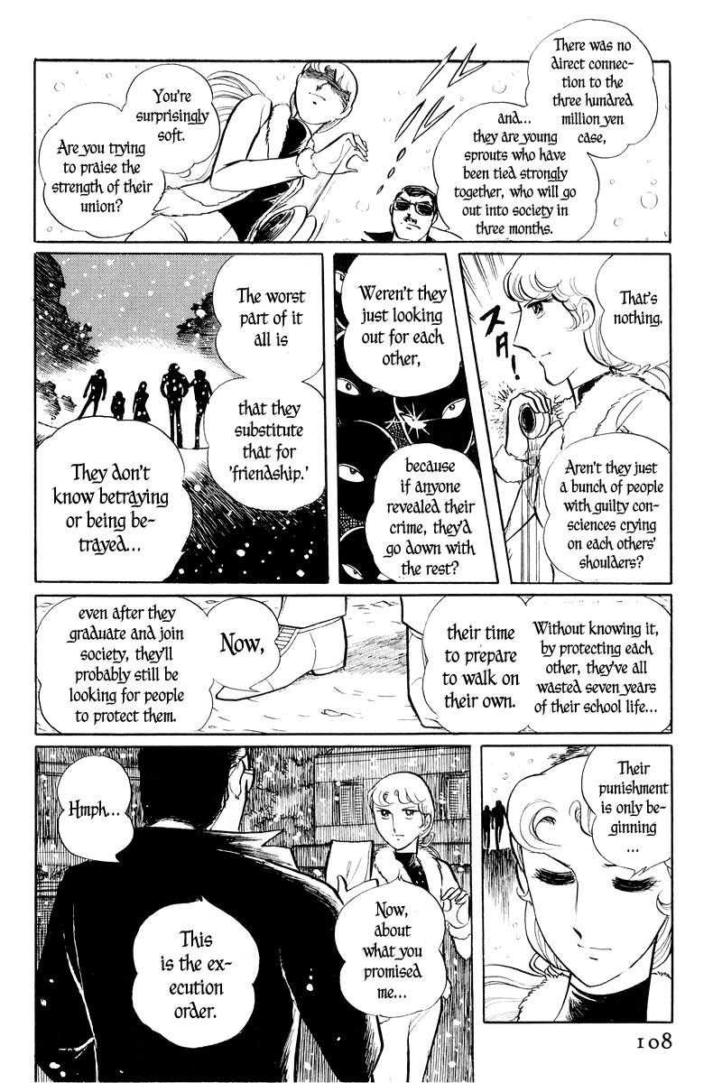 Sukeban Keiji Chapter 1.1-3 page 8 - Vol.1 Chapter 1.3