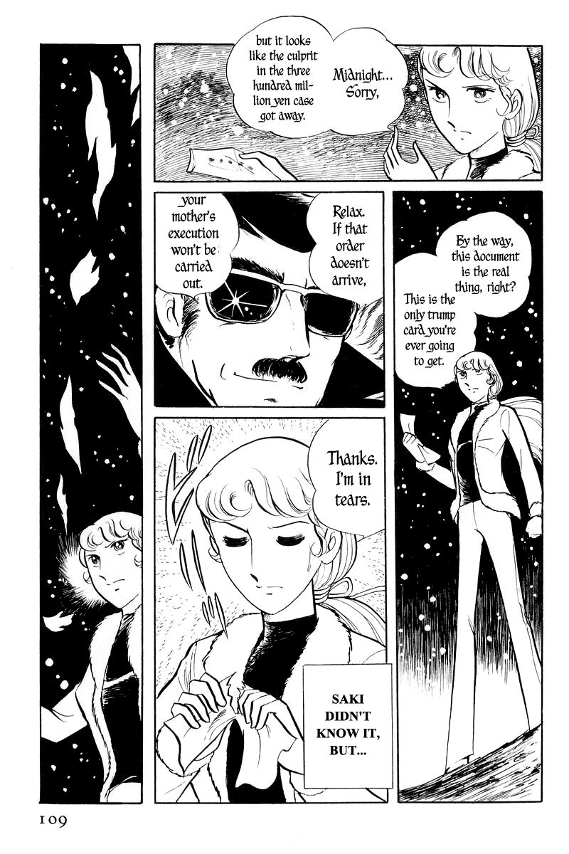 Sukeban Keiji Chapter 1.1-3 page 9 - Vol.1 Chapter 1.3
