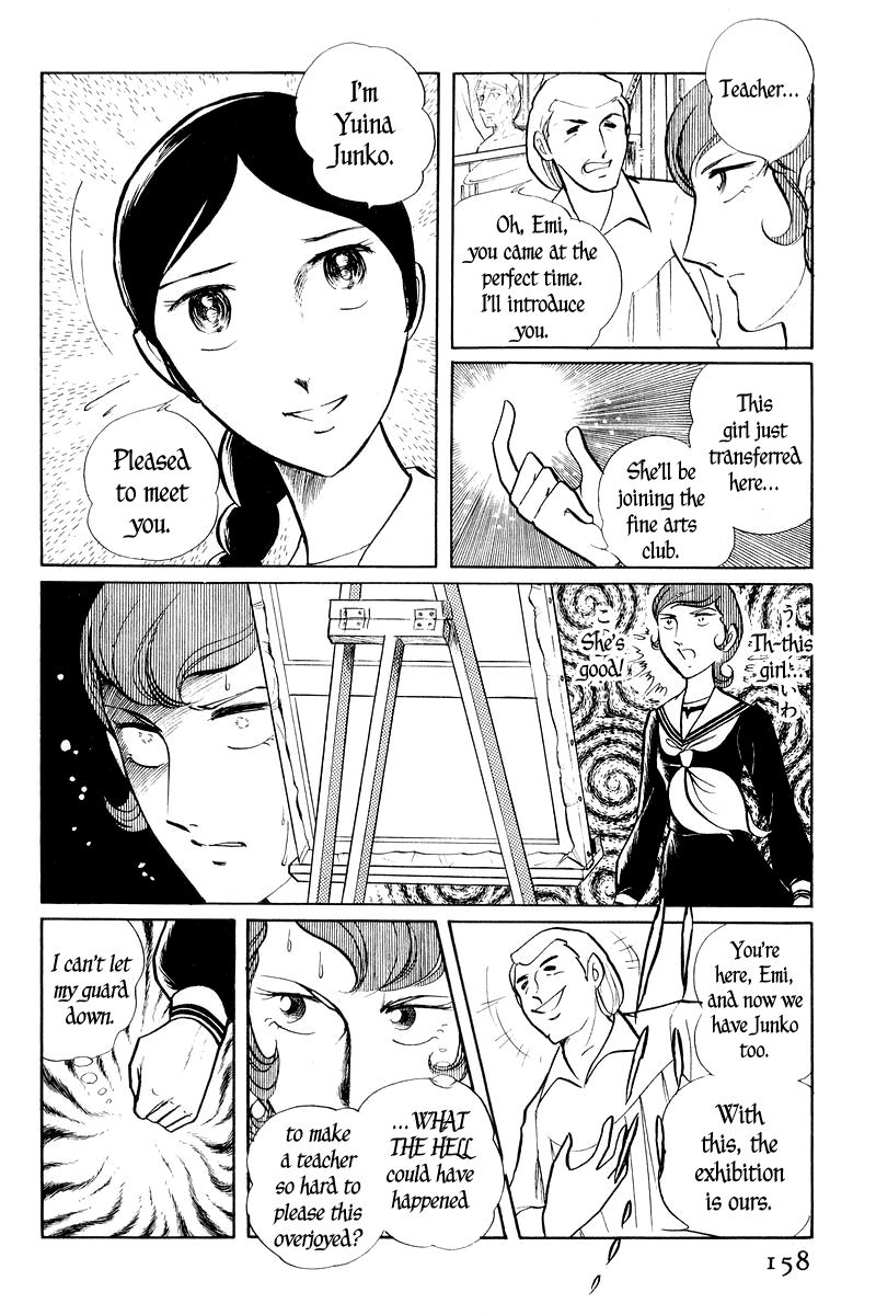Sukeban Keiji Chapter 1.2-1 page 10 - Vol.1 Chapter 2.1