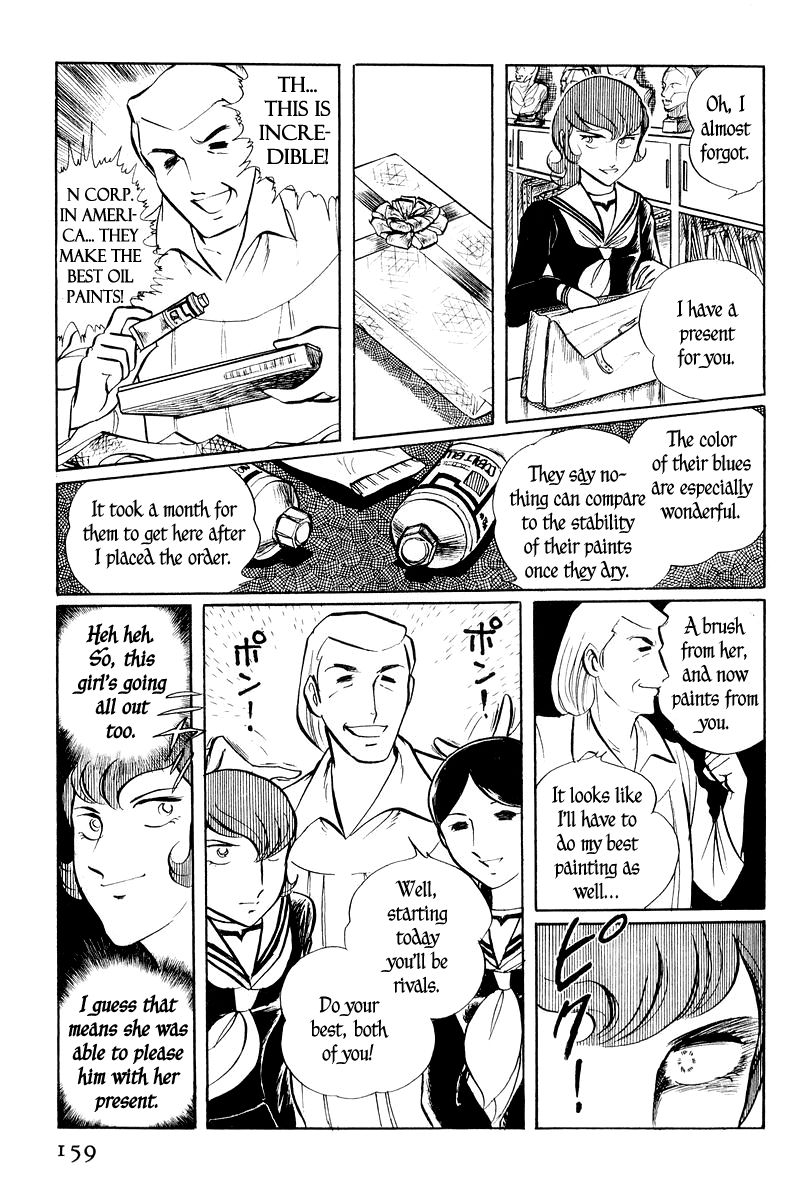 Sukeban Keiji Chapter 1.2-1 page 11 - Vol.1 Chapter 2.1