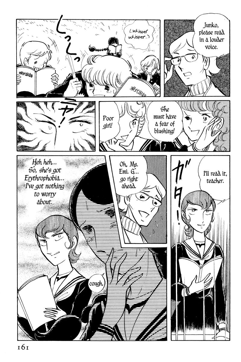 Sukeban Keiji Chapter 1.2-1 page 13 - Vol.1 Chapter 2.1