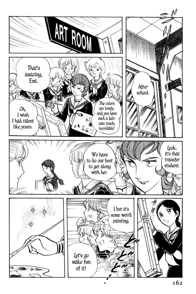 Sukeban Keiji Chapter 1.2-1 page 14 - Vol.1 Chapter 2.1