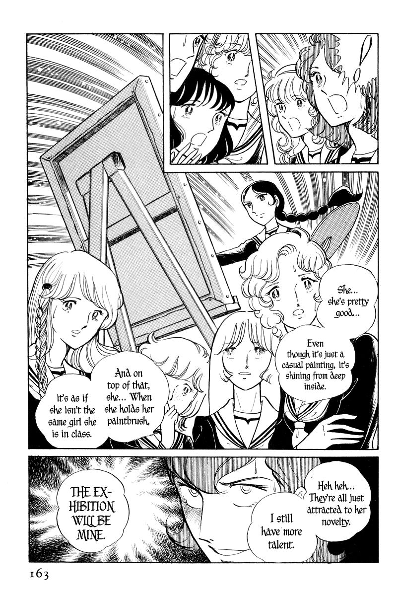 Sukeban Keiji Chapter 1.2-1 page 15 - Vol.1 Chapter 2.1