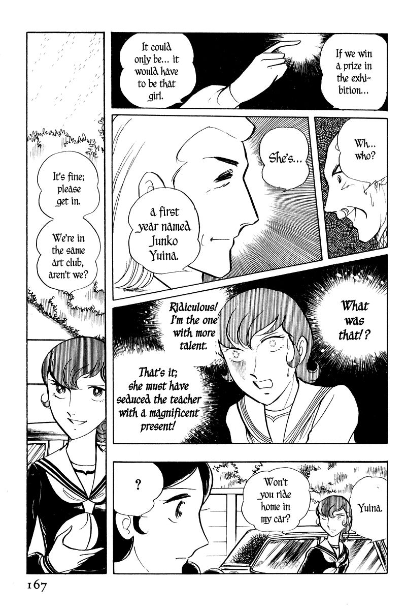 Sukeban Keiji Chapter 1.2-1 page 19 - Vol.1 Chapter 2.1