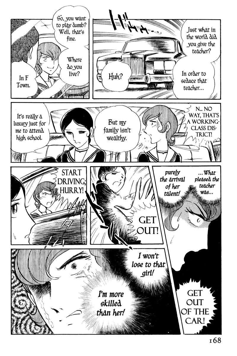 Sukeban Keiji Chapter 1.2-1 page 20 - Vol.1 Chapter 2.1