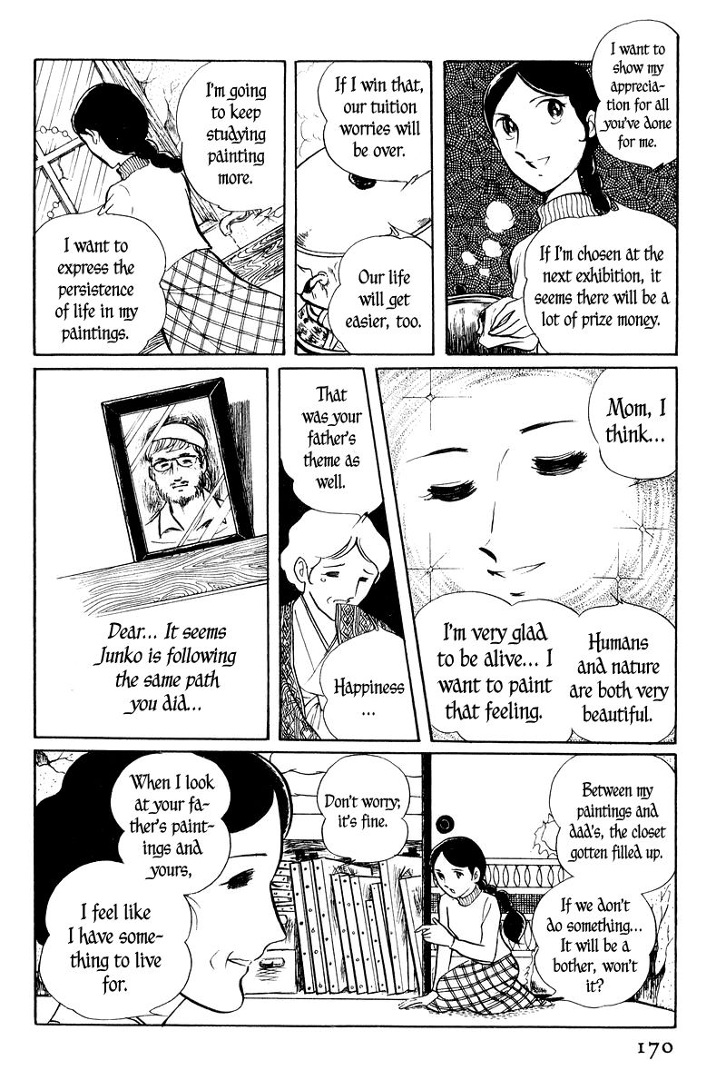 Sukeban Keiji Chapter 1.2-1 page 22 - Vol.1 Chapter 2.1