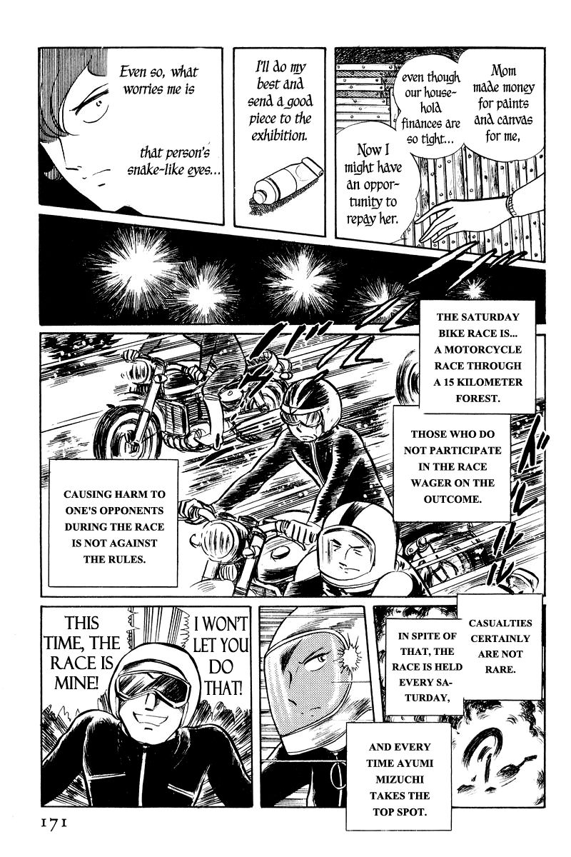 Sukeban Keiji Chapter 1.2-1 page 23 - Vol.1 Chapter 2.1