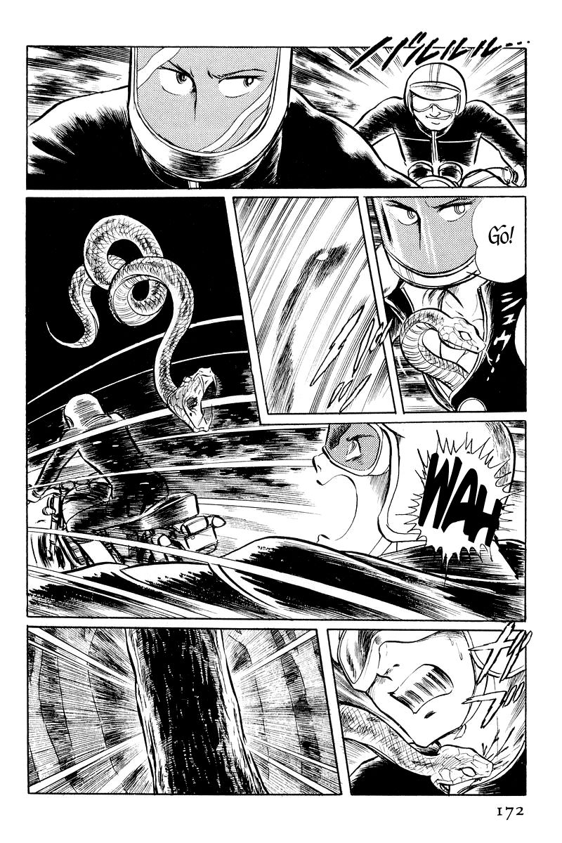 Sukeban Keiji Chapter 1.2-1 page 24 - Vol.1 Chapter 2.1