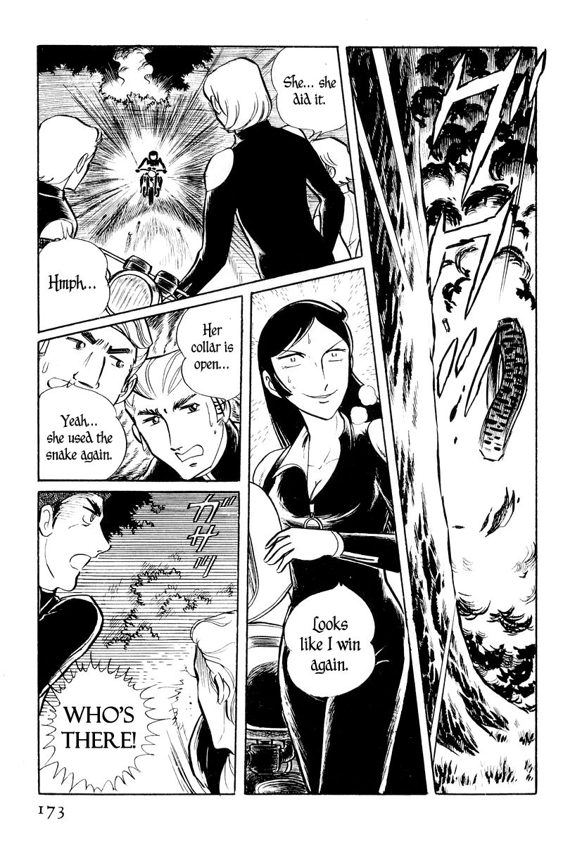 Sukeban Keiji Chapter 1.2-1 page 25 - Vol.1 Chapter 2.1