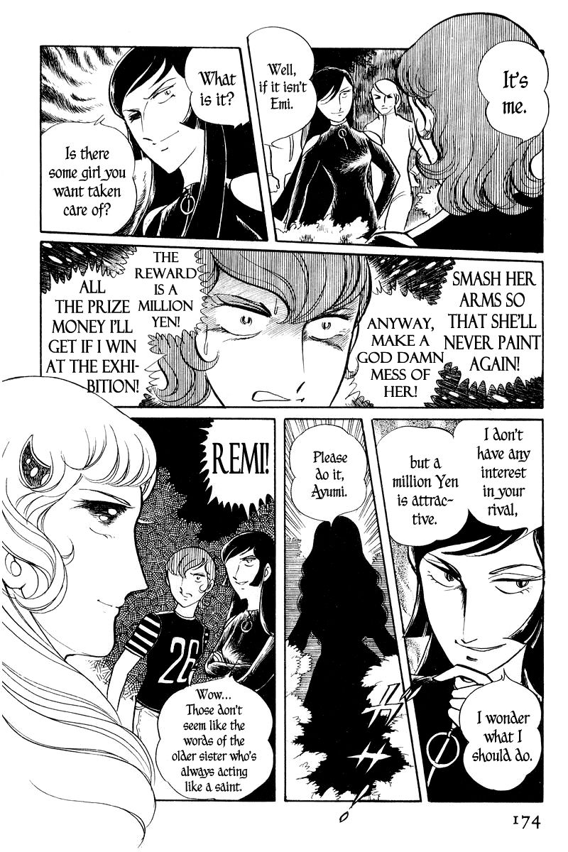 Sukeban Keiji Chapter 1.2-1 page 26 - Vol.1 Chapter 2.1