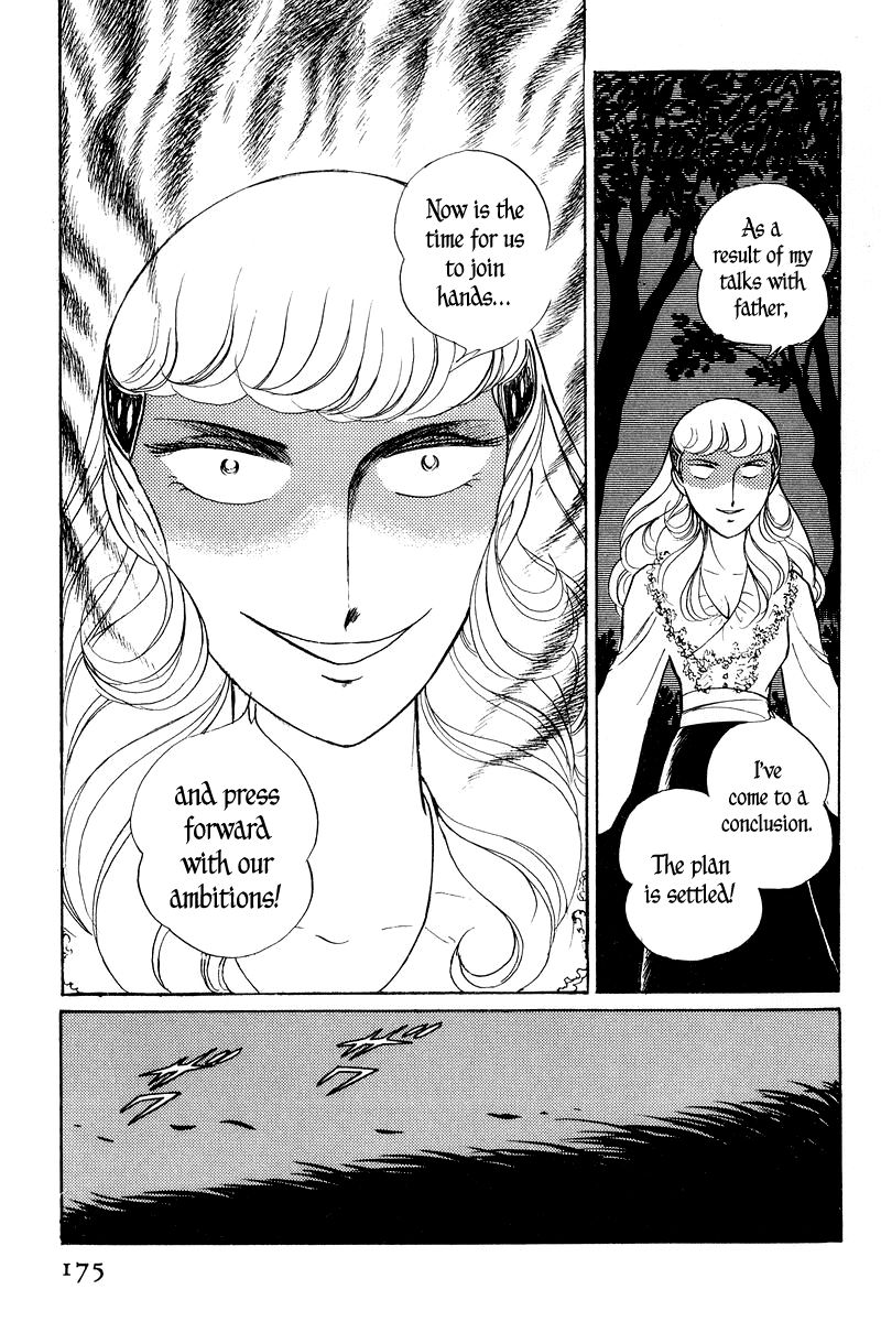Sukeban Keiji Chapter 1.2-1 page 27 - Vol.1 Chapter 2.1