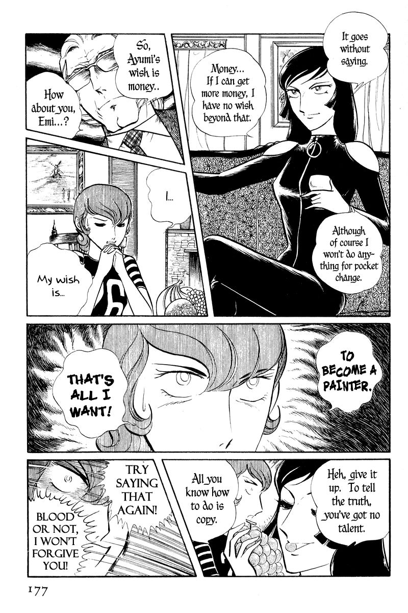 Sukeban Keiji Chapter 1.2-1 page 29 - Vol.1 Chapter 2.1