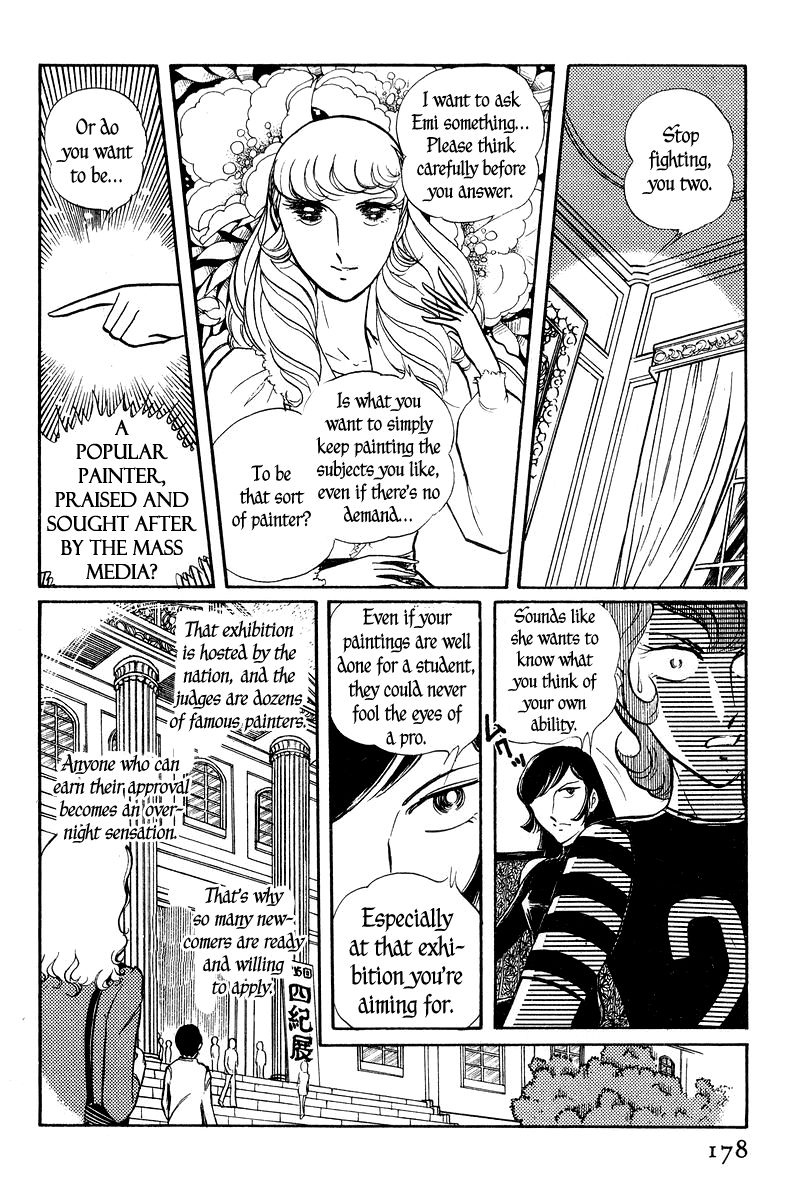 Sukeban Keiji Chapter 1.2-1 page 30 - Vol.1 Chapter 2.1