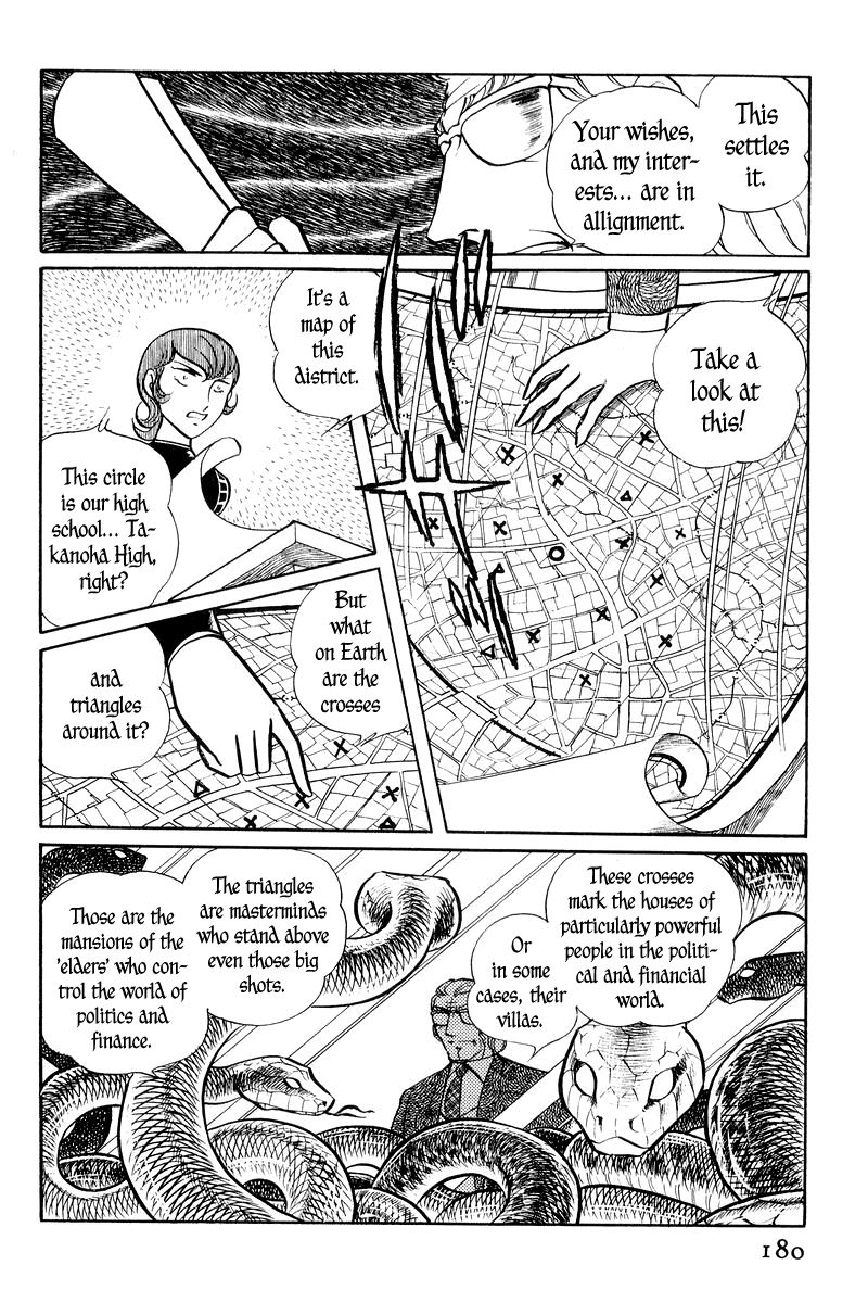 Sukeban Keiji Chapter 1.2-1 page 32 - Vol.1 Chapter 2.1