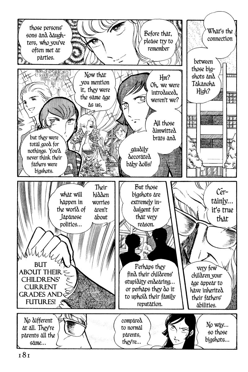 Sukeban Keiji Chapter 1.2-1 page 33 - Vol.1 Chapter 2.1