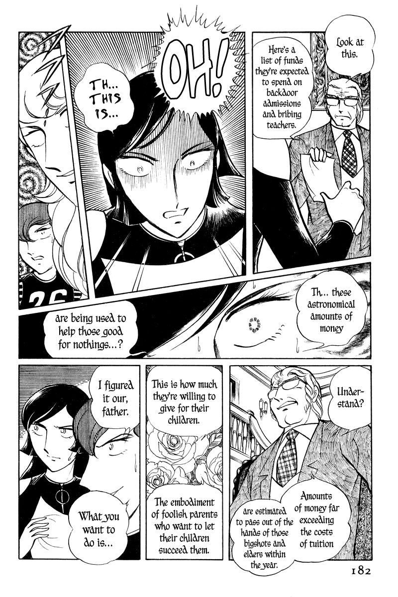 Sukeban Keiji Chapter 1.2-1 page 34 - Vol.1 Chapter 2.1