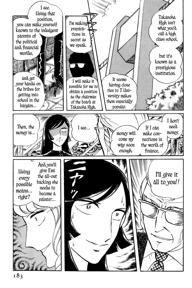 Sukeban Keiji Chapter 1.2-1 page 35 - Vol.1 Chapter 2.1