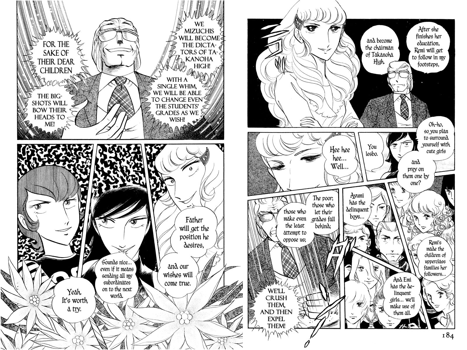 Sukeban Keiji Chapter 1.2-1 page 36 - Vol.1 Chapter 2.1