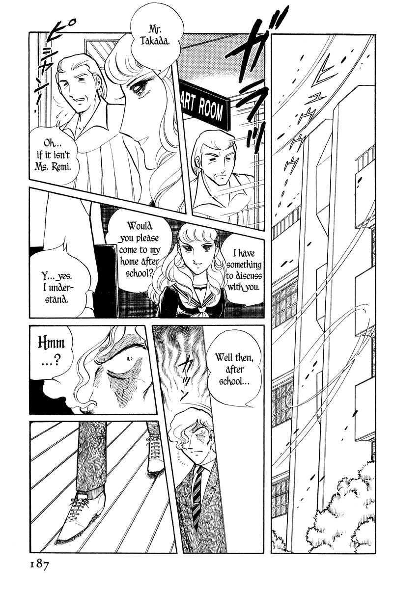 Sukeban Keiji Chapter 1.2-1 page 38 - Vol.1 Chapter 2.1