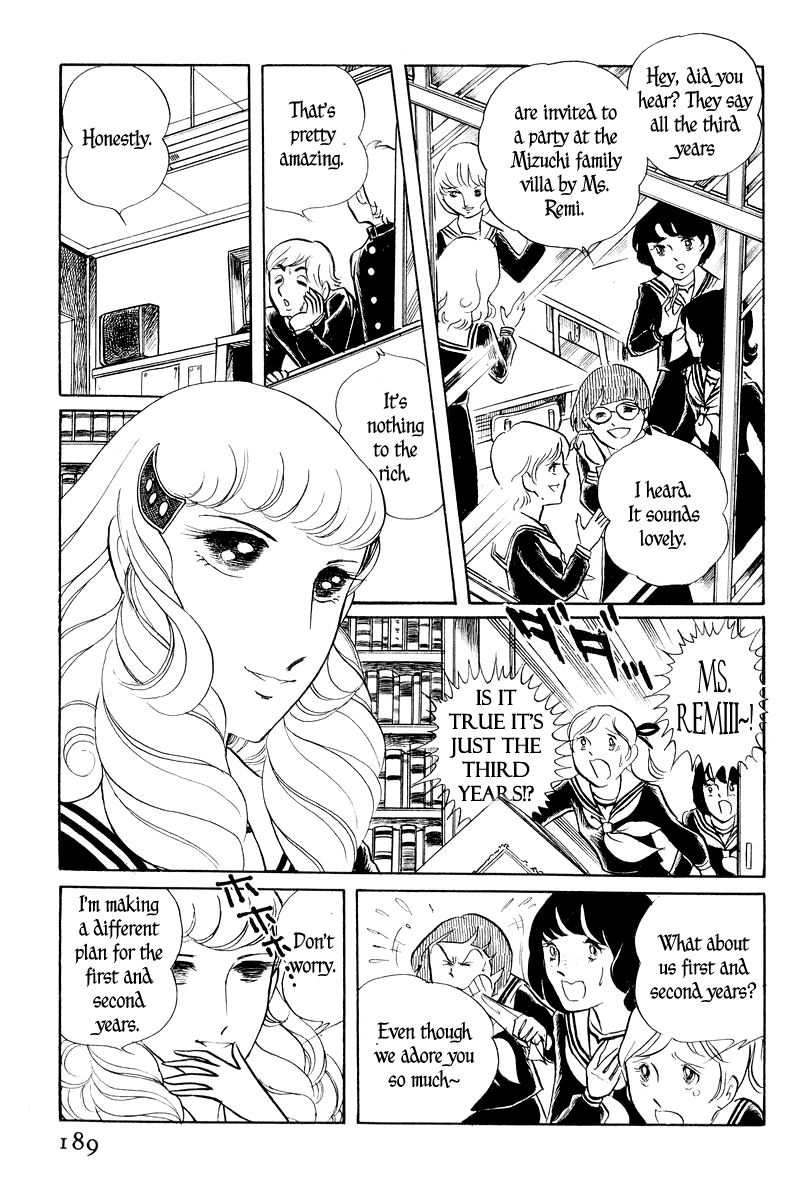Sukeban Keiji Chapter 1.2-1 page 40 - Vol.1 Chapter 2.1