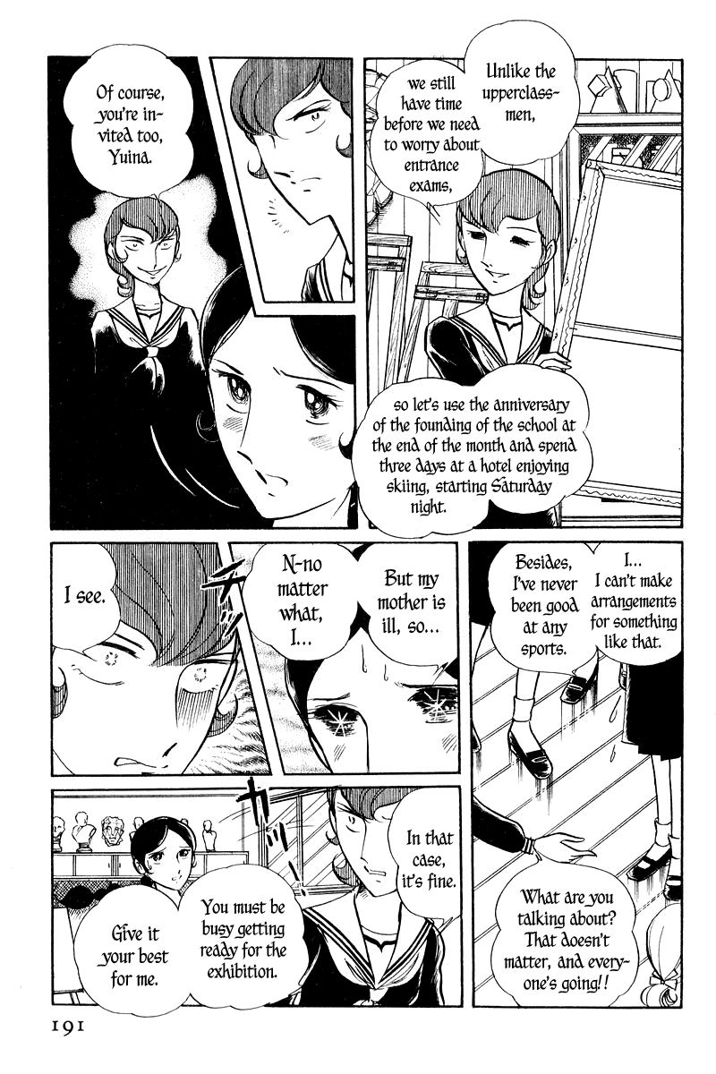 Sukeban Keiji Chapter 1.2-1 page 42 - Vol.1 Chapter 2.1