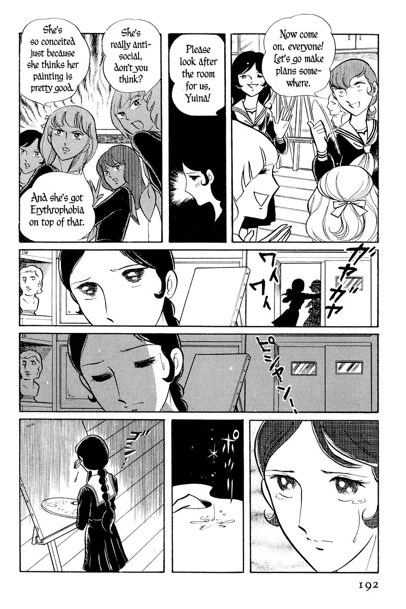 Sukeban Keiji Chapter 1.2-1 page 43 - Vol.1 Chapter 2.1