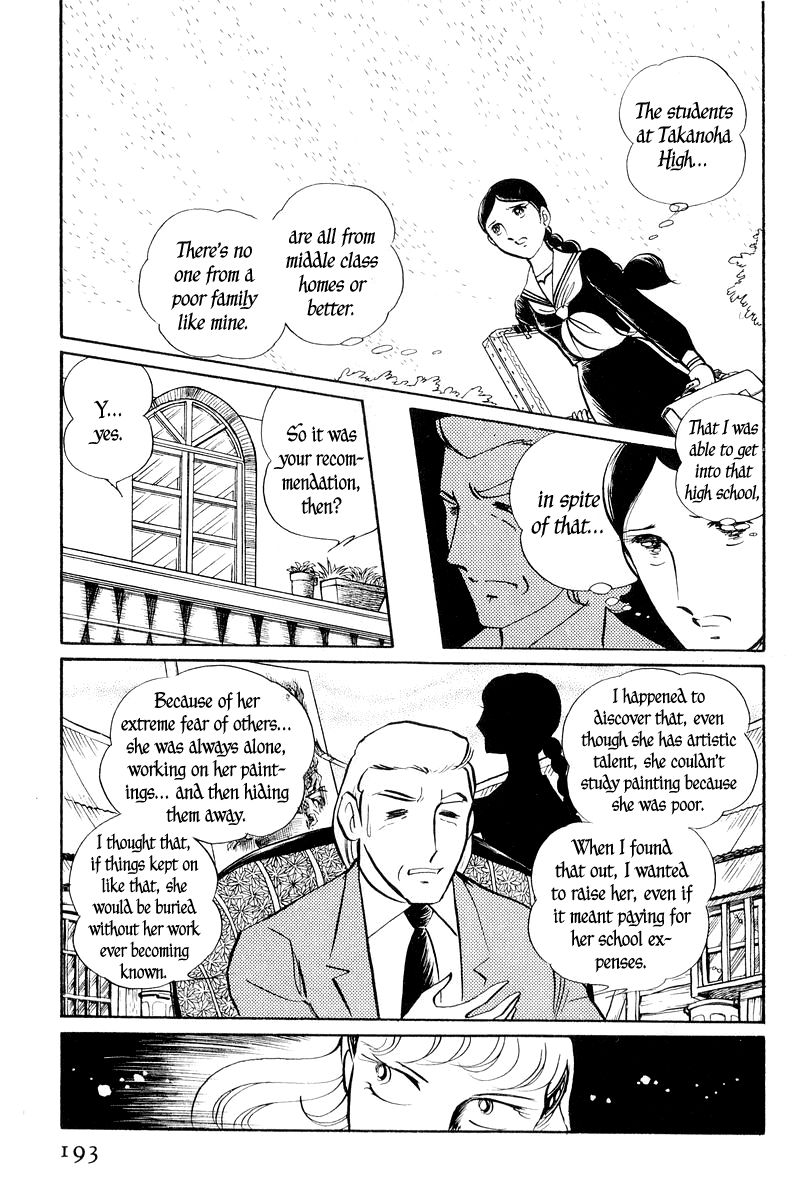 Sukeban Keiji Chapter 1.2-1 page 44 - Vol.1 Chapter 2.1