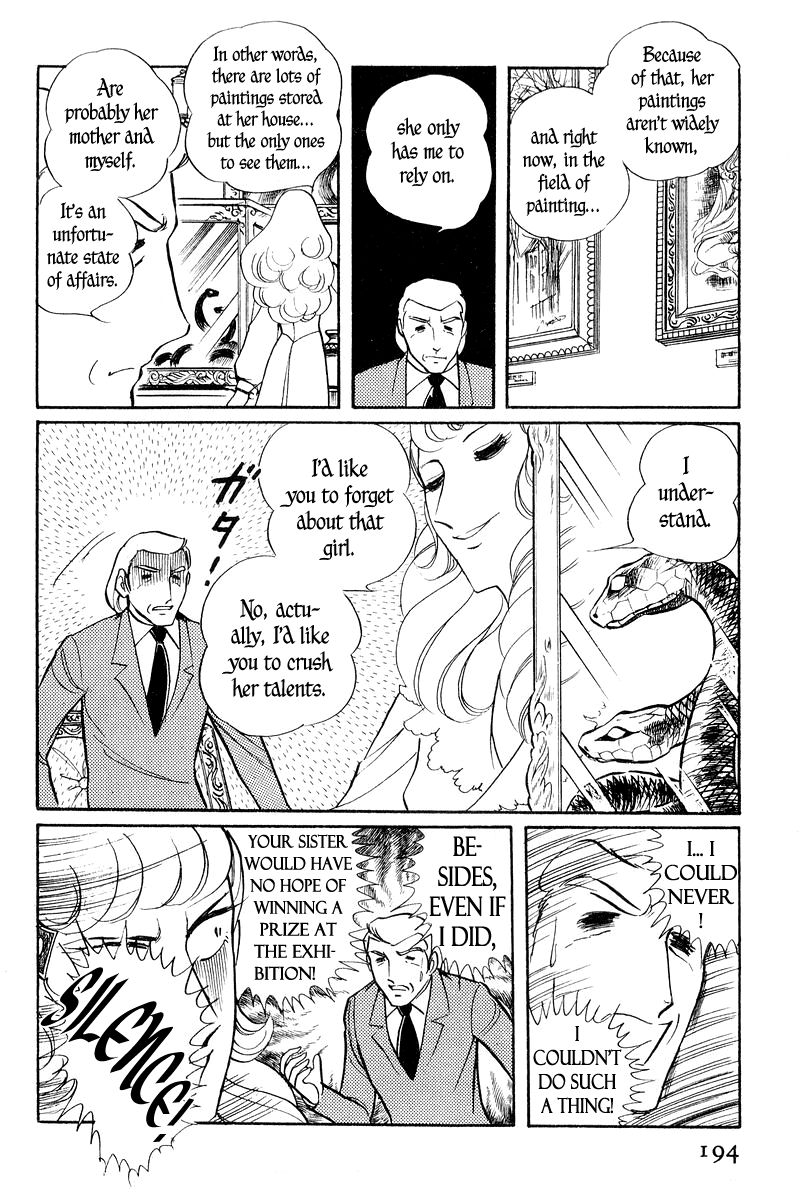 Sukeban Keiji Chapter 1.2-1 page 45 - Vol.1 Chapter 2.1