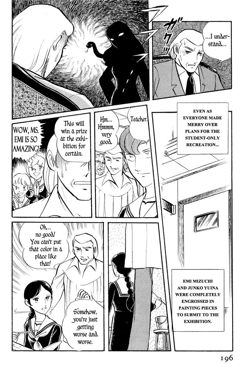 Sukeban Keiji Chapter 1.2-1 page 47 - Vol.1 Chapter 2.1