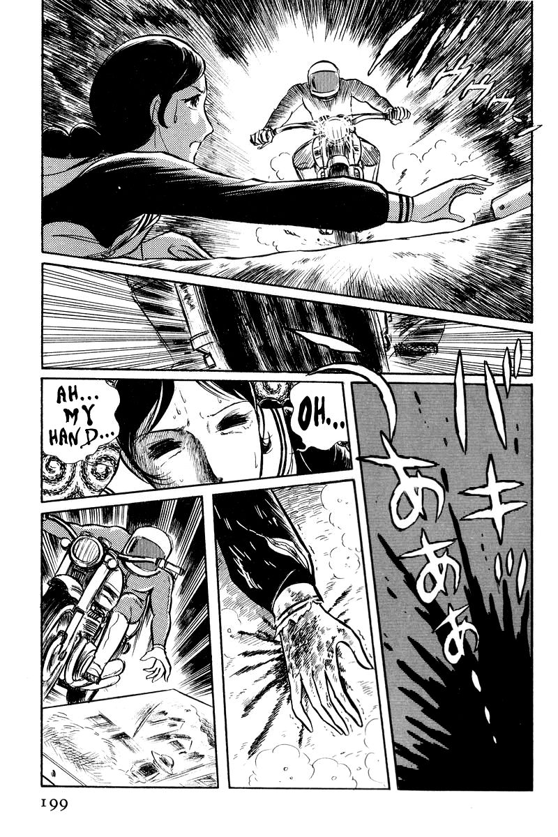 Sukeban Keiji Chapter 1.2-1 page 50 - Vol.1 Chapter 2.1